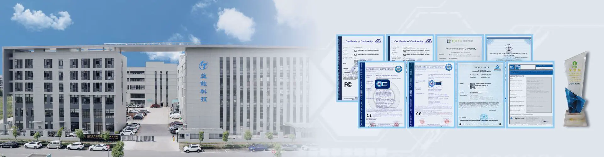 Global Certifications Banner